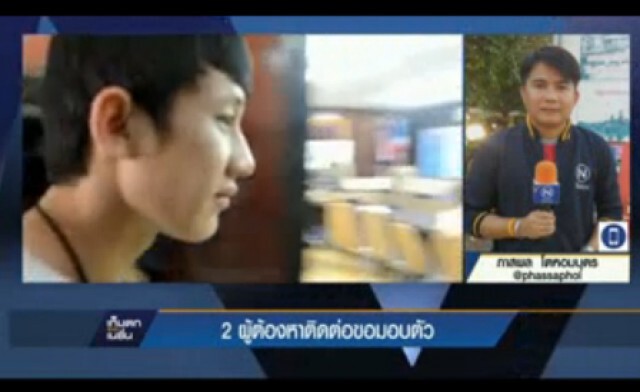 ตร.หิ้ว"หัวโจก"แก๊งรุมฆ่าอริวัย 19 ทำแผนแบบลับๆ ก่อนรีบคุมตัวฝากขังผลัดแรก