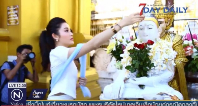 นางงามเวียดนามเยือนเมียนมาร์ "อวดชุดประจำชาติ"