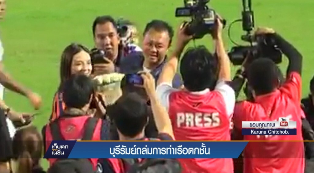 เก็บตกจากเนชั่นภาคกลางวัน : กีฬา