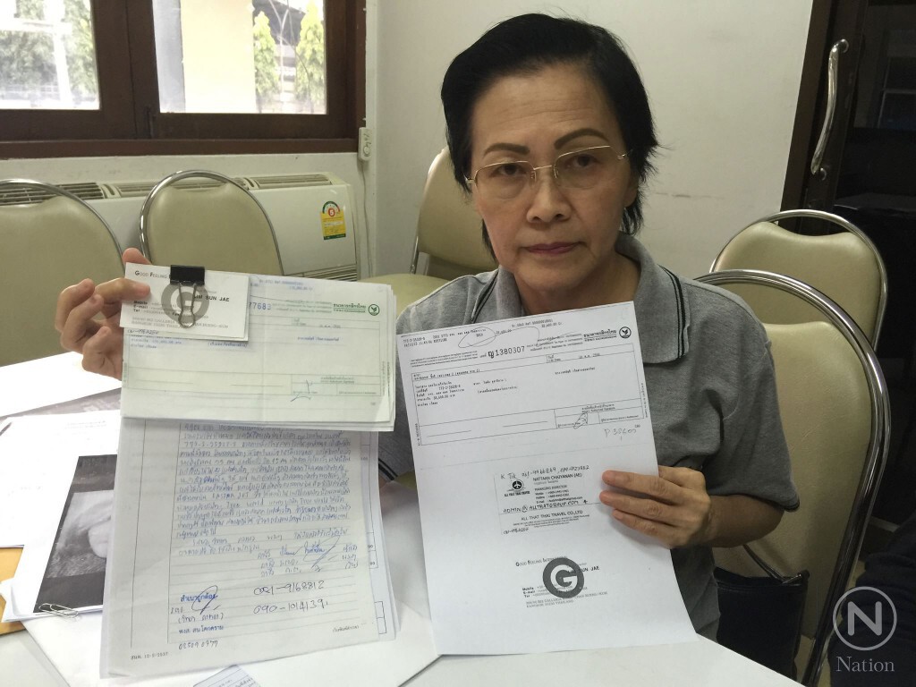 ข้าราชการบำนาญแจ้งความถูกหลอกขายทัวร์เกาหลีใต้ ข้าราชการบำนาญแจ้งความถูกหลอกขายทัวร์เกาหลีใต้