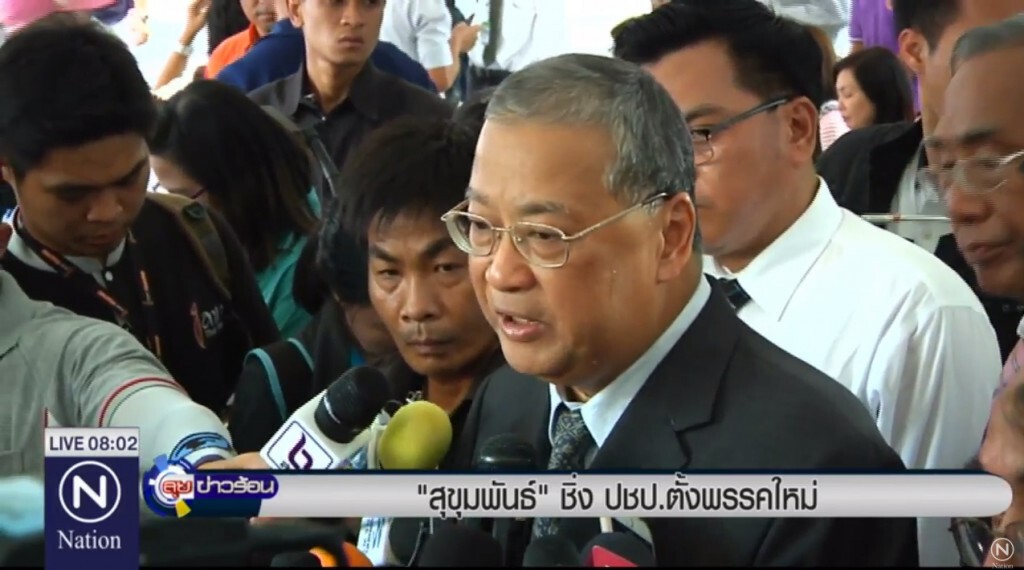 "สุขุมพันธุ์"ชิ่งประชาธิปัตย์ "ตั้งพรรคใหม่"