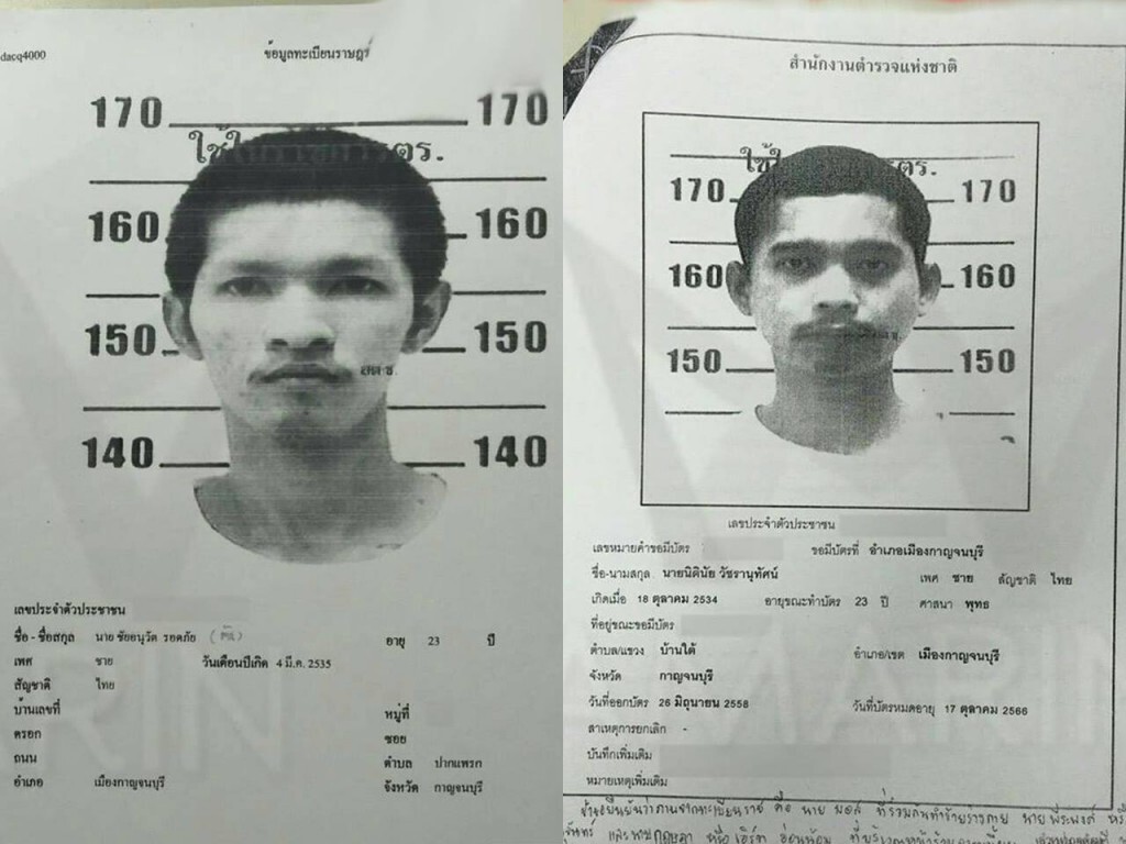 ตร.รวบเพิ่ม 2 ผู้ต้องหาคดีรุมฆ่าวัยรุ่นเมืองกาญจน์ ตร.รวบเพิ่ม 2 ผู้ต้องหาคดีรุมฆ่าวัยรุ่นเมืองกาญจน์