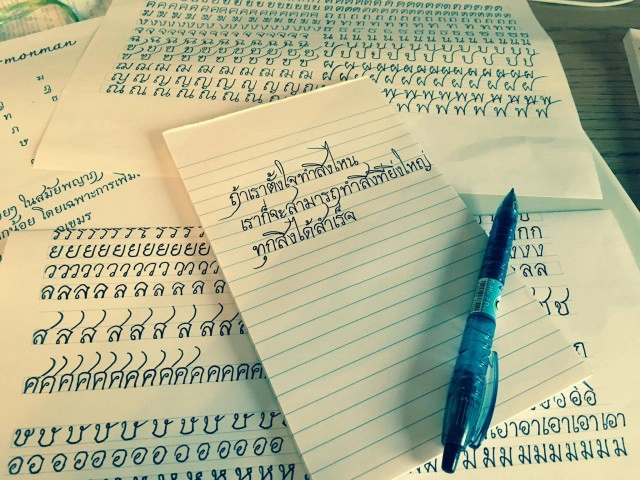 สุดยอด ..ฝรั่งโชว์เขียนคัดไทย งดงามจนต้องยกนิ้วให้