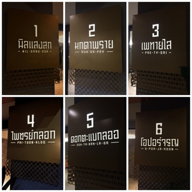 Chic-in : Balcony Courtyard Service Apartments ศรีราชา