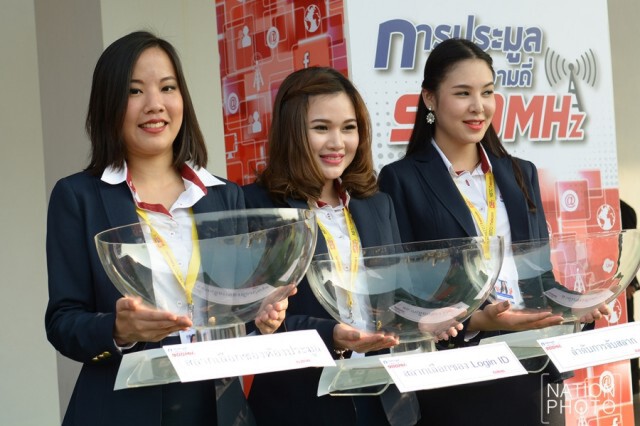 กสทช.เริ่มเปิดเคาะการประมูล 4G คลื่น 900 MHz