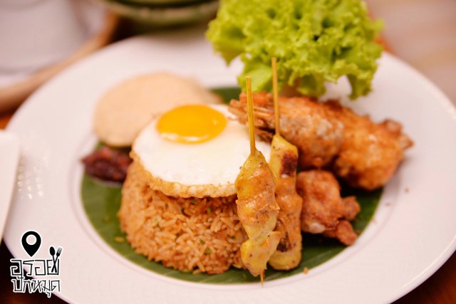 อร่อยปักหมุด : Al Tara ห้องอาหารไทยสไตล์ฮาลาล โรงแรมเจ้าพระยาปาร์ค ถนนรัชาดภิเษก