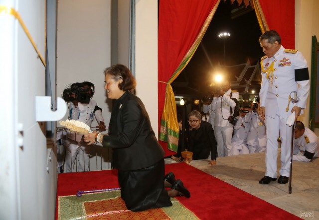 พระราชพิธีพระราชทานเพลิงพระศพ สมเด็จพระสังฆราชฯ