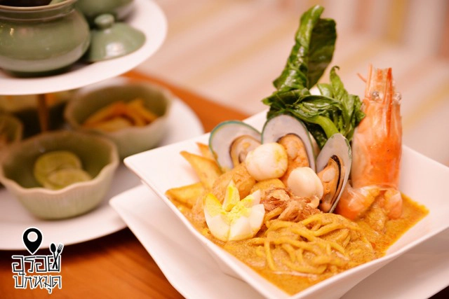 อร่อยปักหมุด : Al Tara ห้องอาหารไทยสไตล์ฮาลาล โรงแรมเจ้าพระยาปาร์ค ถนนรัชาดภิเษก