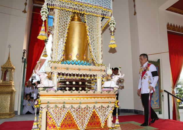 พระราชพิธีพระราชทานเพลิงพระศพ สมเด็จพระสังฆราชฯ