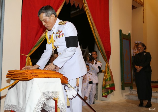 พระราชพิธีพระราชทานเพลิงพระศพ สมเด็จพระสังฆราชฯ