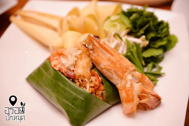 อร่อยปักหมุด : Al Tara ห้องอาหารไทยสไตล์ฮาลาล โรงแรมเจ้าพระยาปาร์ค ถนนรัชาดภิเษก