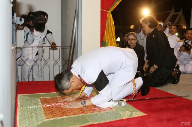 พระราชพิธีพระราชทานเพลิงพระศพ สมเด็จพระสังฆราชฯ