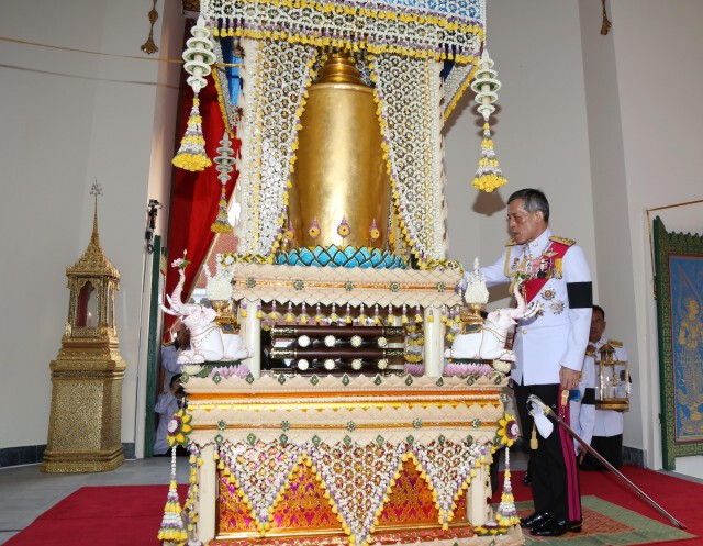 พระราชพิธีพระราชทานเพลิงพระศพ สมเด็จพระสังฆราชฯ