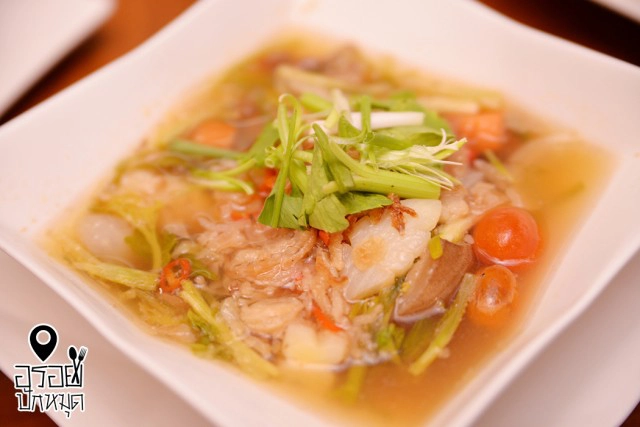 อร่อยปักหมุด : Al Tara ห้องอาหารไทยสไตล์ฮาลาล โรงแรมเจ้าพระยาปาร์ค ถนนรัชาดภิเษก