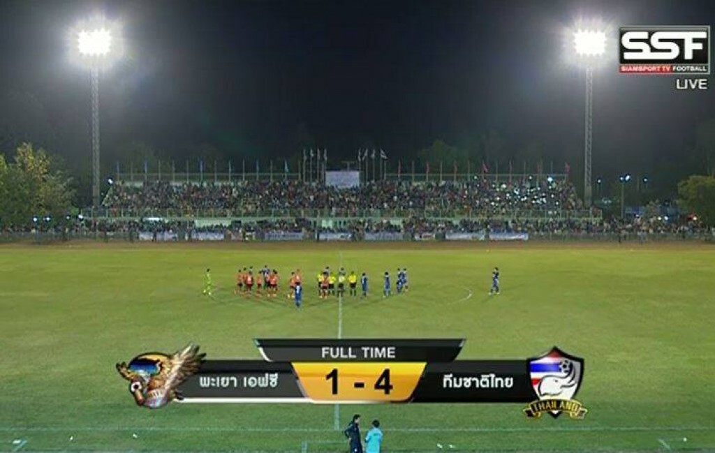 "ช้างศึก ยู-23" รัว 4 ลูก ถลุงพะเยา 4-1 "ช้างศึก ยู-23" รัว 4 ลูก ถลุงพะเยา 4-1