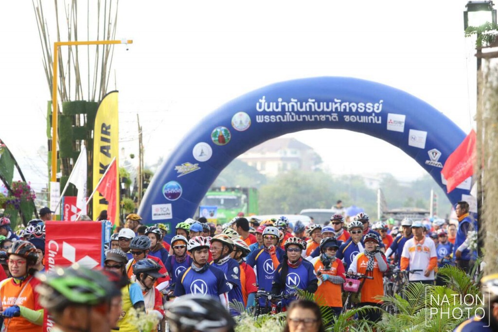 ภาพชุด "ปั่นนำกันกับมหัศจรรย์พรรณไม้นานาชาติ ขอนแก่น" ภาพชุด "ปั่นนำกันกับมหัศจรรย์พรรณไม้นานาชาติ ขอนแก่น"