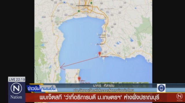 ผกก.หัวหินนำทีมเร่งค้นหาว่าที่อธิการบดีเกษตร