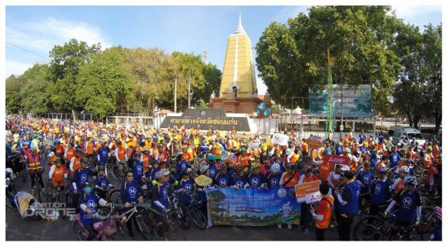 ภาพมุมสูง ปั่นนำกันกับมหัศจรรย์พรรณไม้นานาชาติ ขอนแก่น