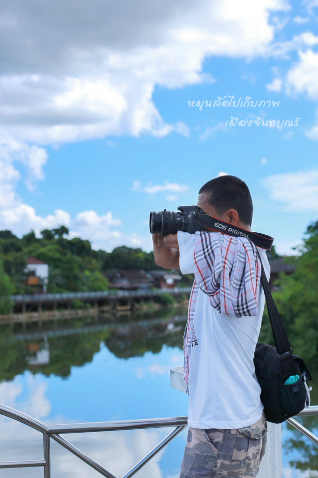 Lifestyle 2 Lifester  :  ช่างภาพจากใจ ปรับสไตล์เพื่อเปลี่ยนแปลง