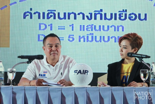 "สมยศ"คุยบริหารสมาคมฟุตบอลฯง่ายเหมือน"กินขนมกรอบ"