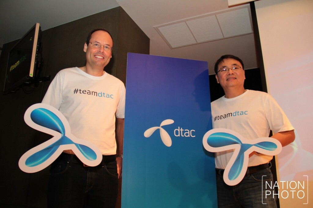 DTAC ทุ่ม 2 หมื่นล้าน พัฒนา 4G เดิม DTAC ทุ่ม 2 หมื่นล้าน พัฒนา 4G เดิม