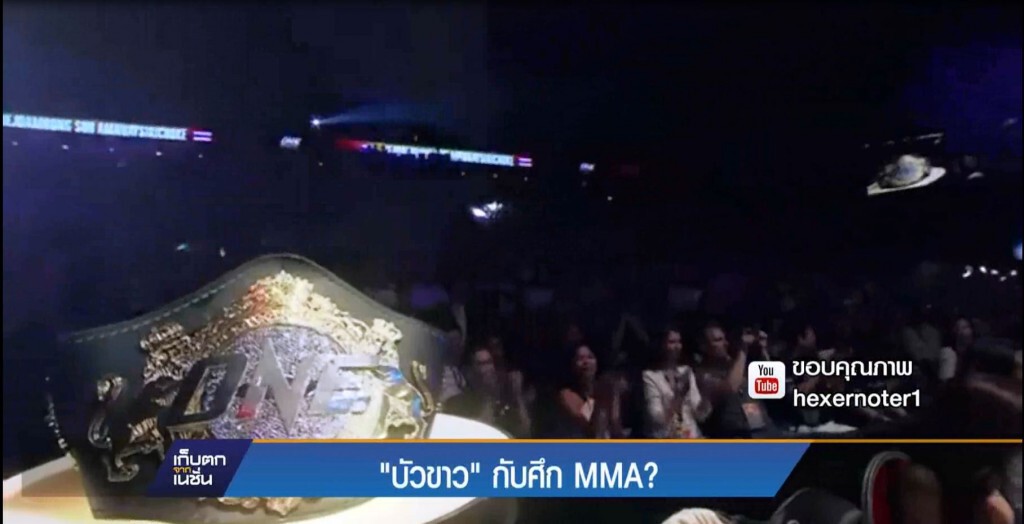 เก็บตกกีฬาค่ำ เก็บตกกีฬาค่ำ