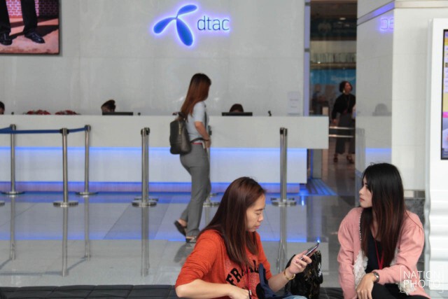 DTAC ทุ่ม 2 หมื่นล้าน พัฒนา 4G เดิม