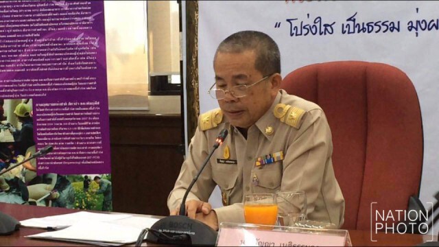 อุทยานฯลุยตรวจโรคอุบัติใหม่ สัตว์ป่า