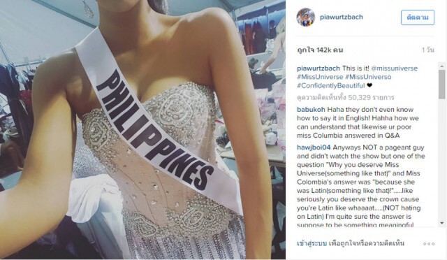 ภาพแรก Miss Universe 2015 ก่อนออกปฏิบัติหน้าที่