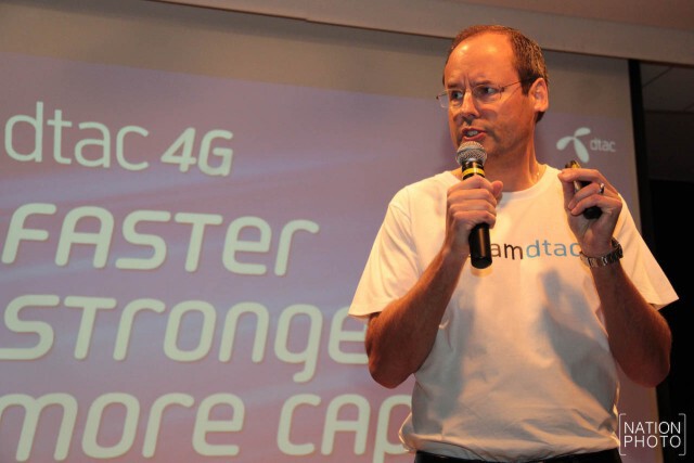 DTAC ทุ่ม 2 หมื่นล้าน พัฒนา 4G เดิม