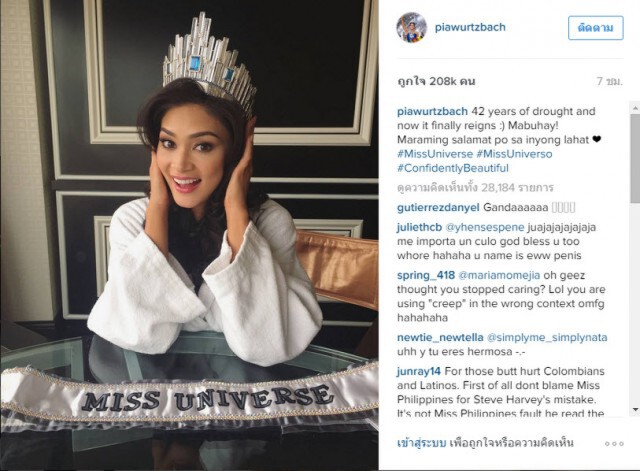 ภาพแรก Miss Universe 2015 ก่อนออกปฏิบัติหน้าที่