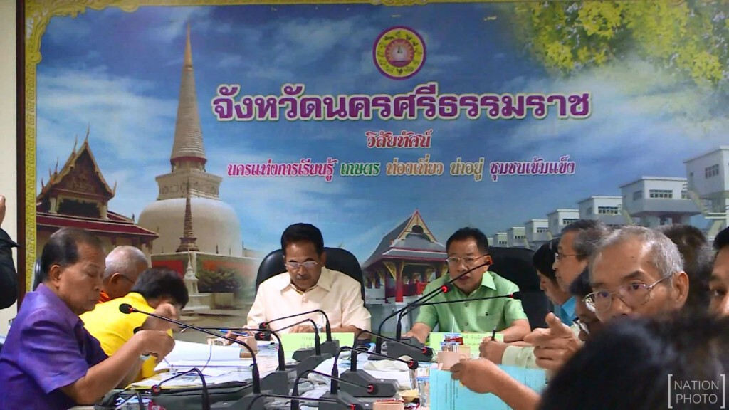 อธิบดีกรมศิลป์ไม่ฟันธงสนิมองค์พระบรมธาตุเจดีย์ ยันเกิดจากโลหะอื่นที่ผนึกหลังแผ่นทองคำ