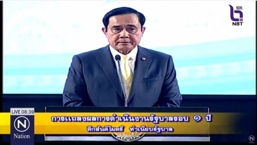 นายกฯสั่งเพิ่มแรงงานใน 5 ปี เน้นอาชีวศึกษา นายกฯสั่งเพิ่มแรงงานใน 5 ปี เน้นอาชีวศึกษา