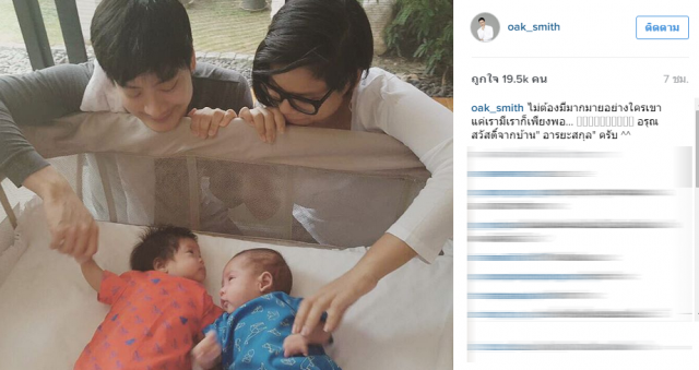 ส่องไอจีชมความน่ารัก "น้องอลิน-อรัญ" ลูกแฝด"หมอโอ๊ค-โอปอล์"