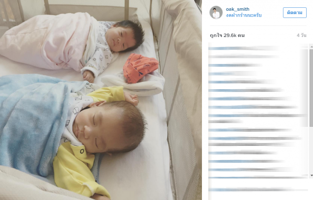 ส่องไอจีชมความน่ารัก "น้องอลิน-อรัญ" ลูกแฝด"หมอโอ๊ค-โอปอล์"
