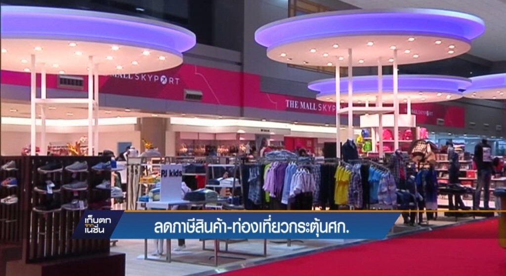คมนาคมลงนามรถไฟทางคู่ 3 หมื่นล้าน