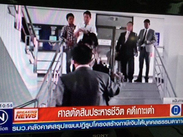 ศาลจังหวัดเกาะสมุย สั่งประหาร 2 จำเลยชาวพม่า ฆ่า-ข่มขืน นทท.อังกฤษ
