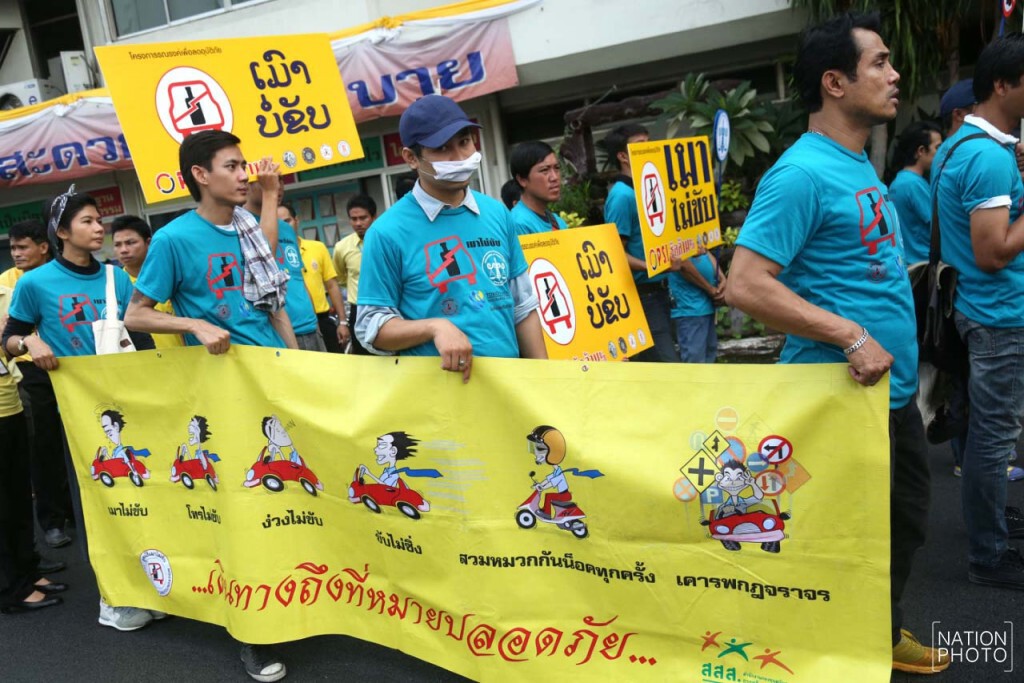 เปิดโครงการ"ดื่มแล้วขับ/ขับขี่โดยประมาท ถูกจับคุมประพฤติ” เปิดโครงการ"ดื่มแล้วขับ/ขับขี่โดยประมาท ถูกจับคุมประพฤติ”