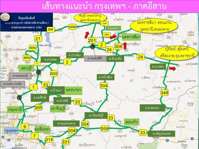 กรมทางหลวงแนะเส้นทางเลี่ยง! "เทศกาลปีใหม่"