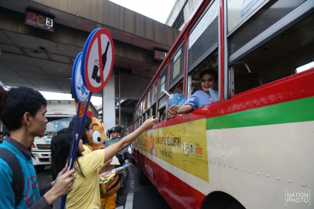 เปิดโครงการ"ดื่มแล้วขับ/ขับขี่โดยประมาท ถูกจับคุมประพฤติ”