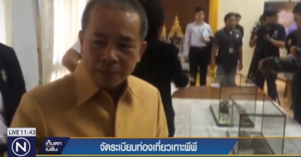 จัดระเบียบท่องเที่ยวเกาะพีพี ยังไม่ลดค่าธรรมเนียม จัดระเบียบท่องเที่ยวเกาะพีพี ยังไม่ลดค่าธรรมเนียม