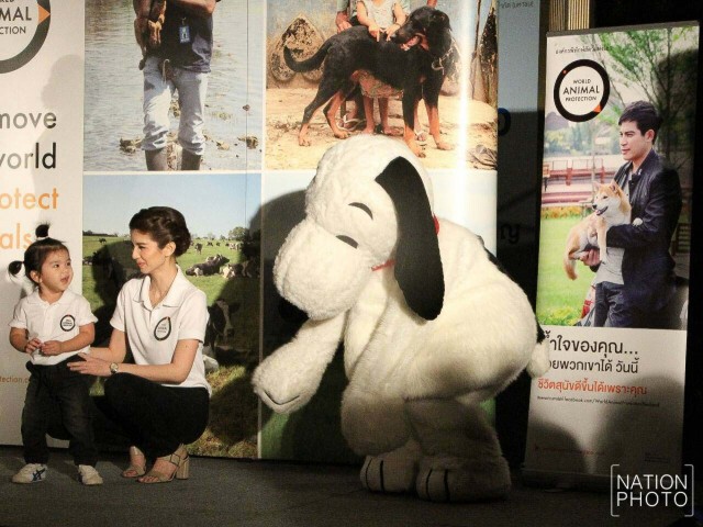 "โบว์"พา"น้องมะลิ"ร่วมงาน องค์การพิทักษ์สัตว์แห่งโลกแทน"ปอ"