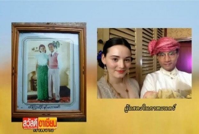 ภาพยนตร์ "สิ้นแสงฉาน" หรือ "Twilight Over Burma" ยังไม่มีกำหนดเข้าฉายในเอเชีย