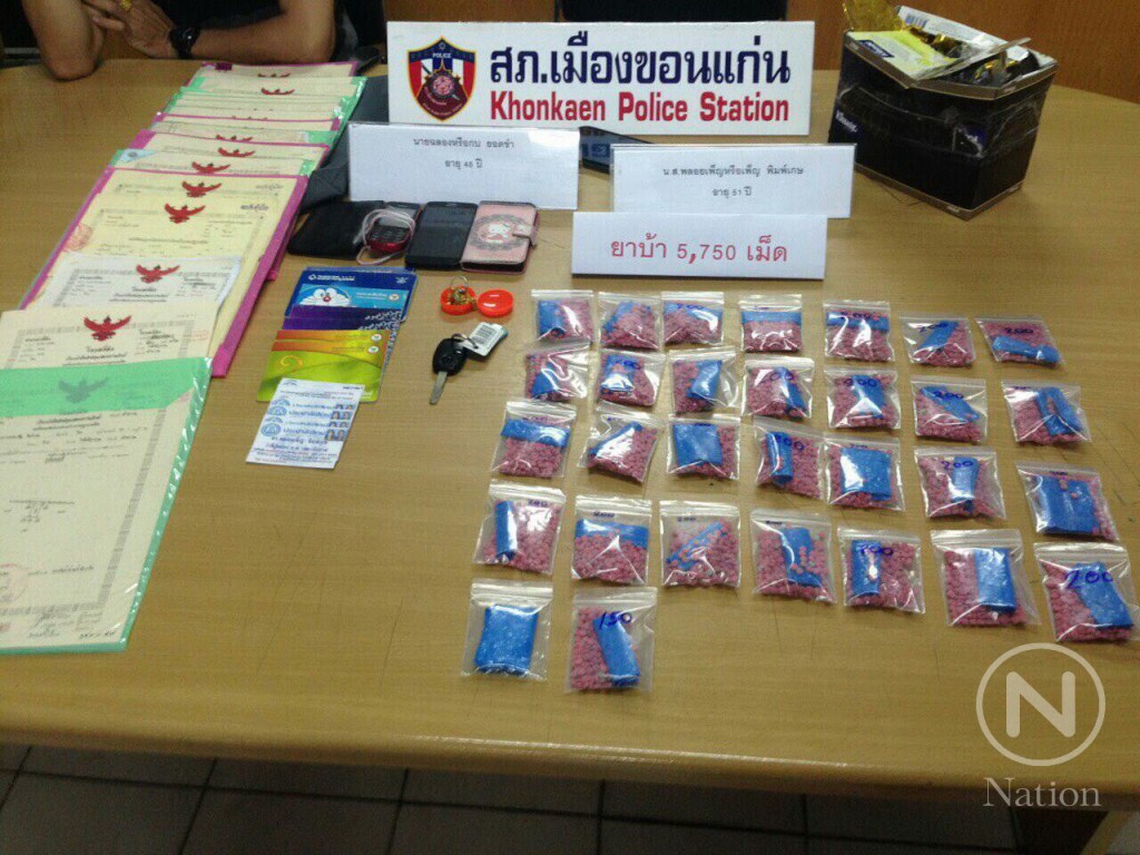 จับอดีตผู้สมัครสส.ค้ายาบ้ารายใหญ่