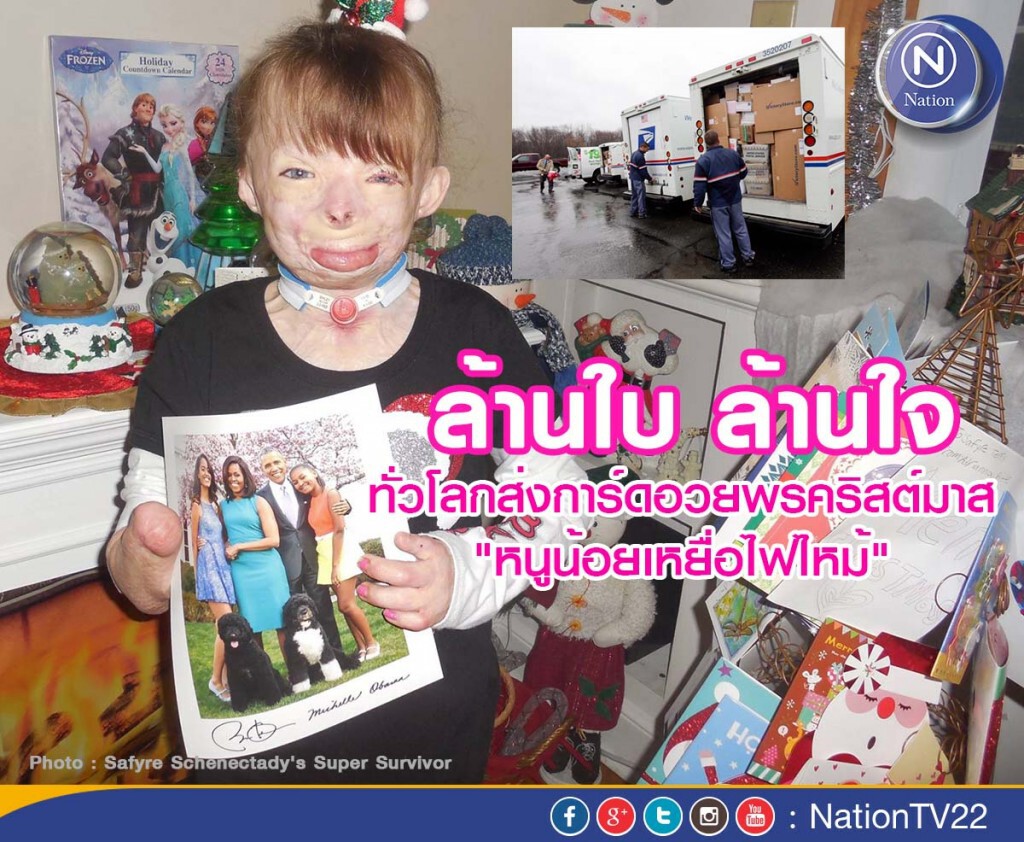 ล้านใบ ล้านใจ ทั่วโลกส่งการ์ดอวยพรคริสต์มาสให้ "หนูน้อยเหยื่อไฟไหม้"