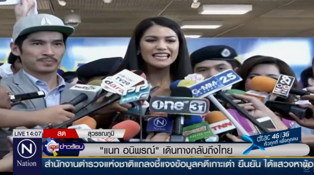 "แนท-อนิพรณ์" เดินทางถึงไทย แฟนคลับต้อนรับอบอุ่น