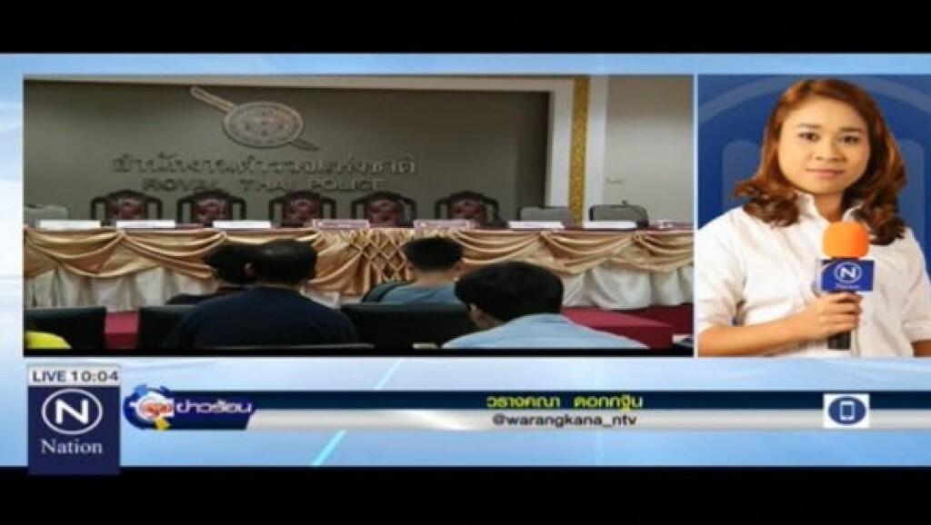ตร.เตรียมแถลงชี้แจงคดีเกาะเต่า