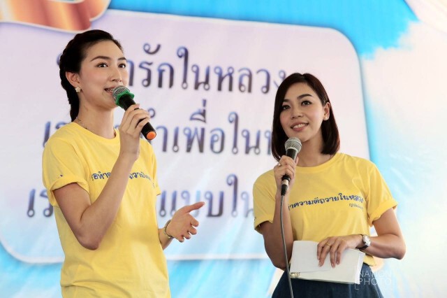 "แพนเค้ก"  ไปปัตตานี ร่วมงาน"รวมพลังญาลันนันบารู เทิดไท้องค์ราชันย์"