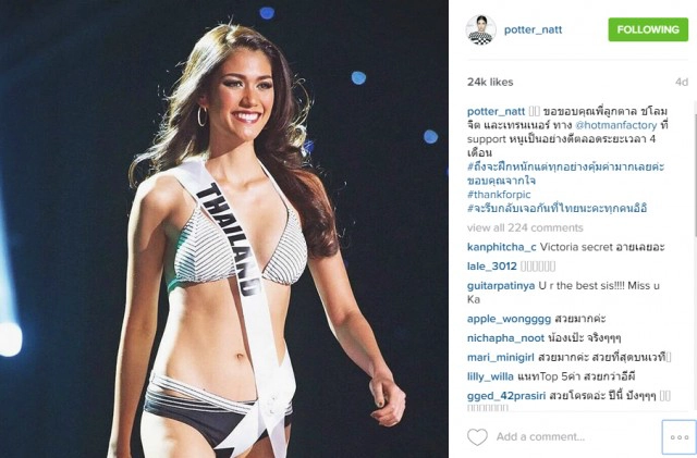 "แนท-อนิพรณ์" เดินทางถึงไทย แฟนคลับต้อนรับอบอุ่น