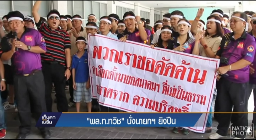 "พล.ท.ทวิช" นั่งนายกฯยิงปืน